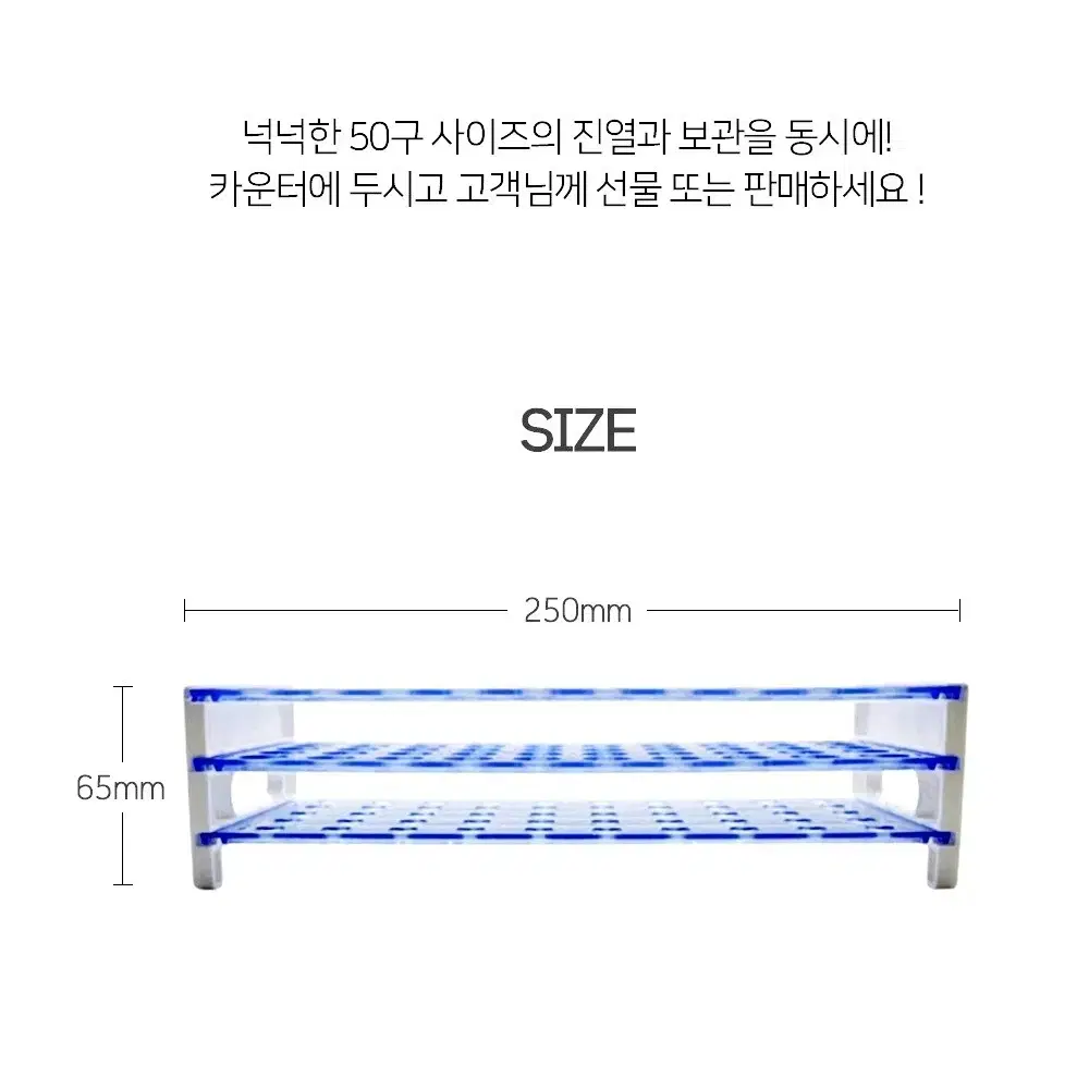 케이스 속눈썹 브러쉬 진열대 50구 속눈썹 브러쉬 보관 진열대 케이스 마