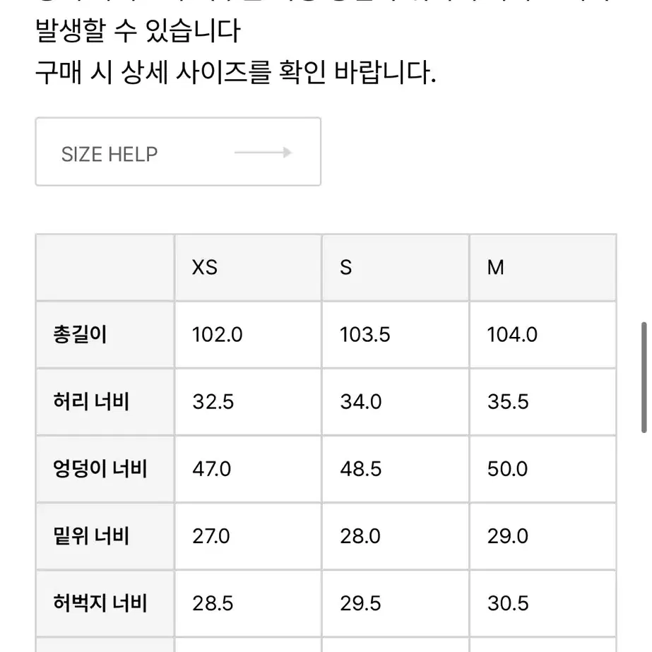 샵엠 데님팬츠