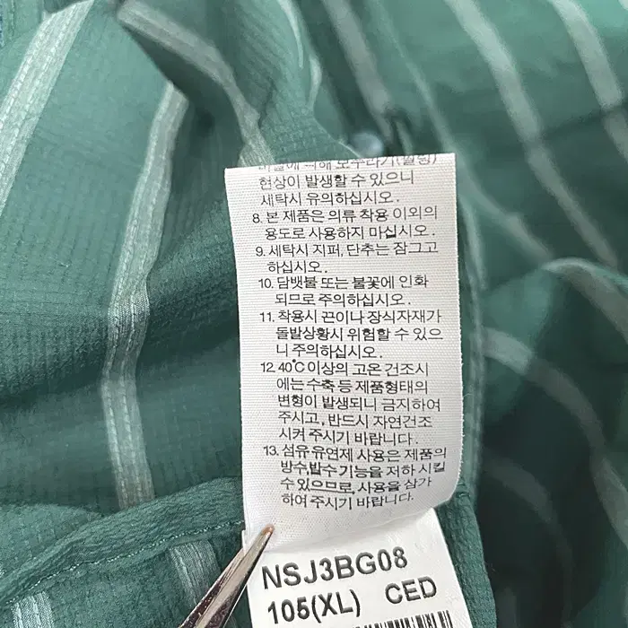 노스페이스 춘하 바람막이 점퍼 후드탈착 105