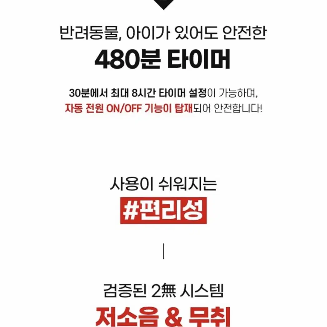 [딜팩토리]/미개봉/(신상 : 24년09월)/보관 커버/온풍기/미사용