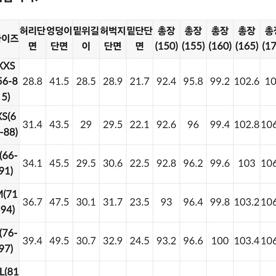 고고식 핀턱슬랙스 브라운