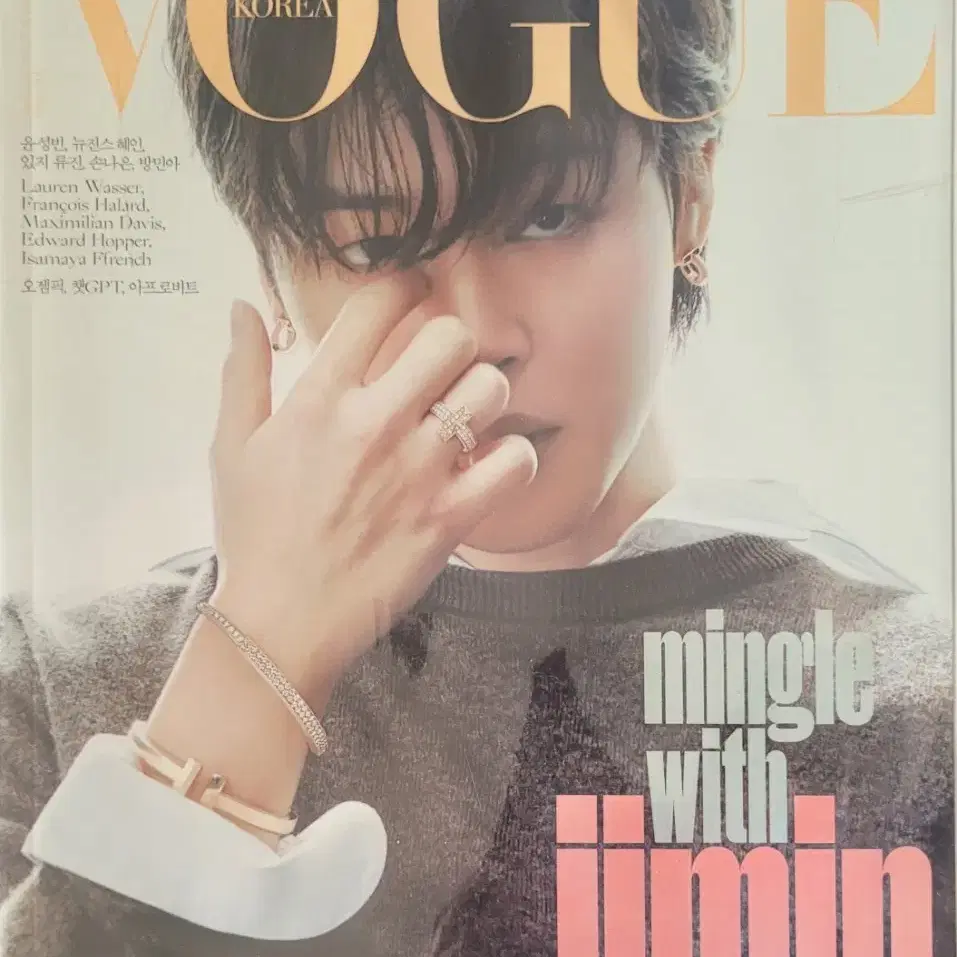 지민 vogue jimin 잡지 bts 지민 보그