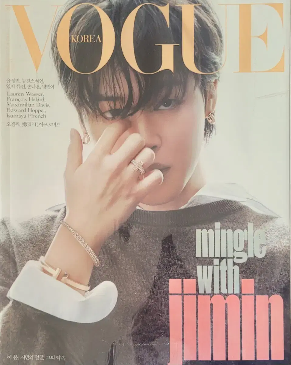 지민 vogue jimin 잡지 bts 지민 보그