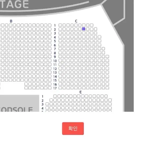 카더가든 콘서트 1월 10일 2열 티켓 양도