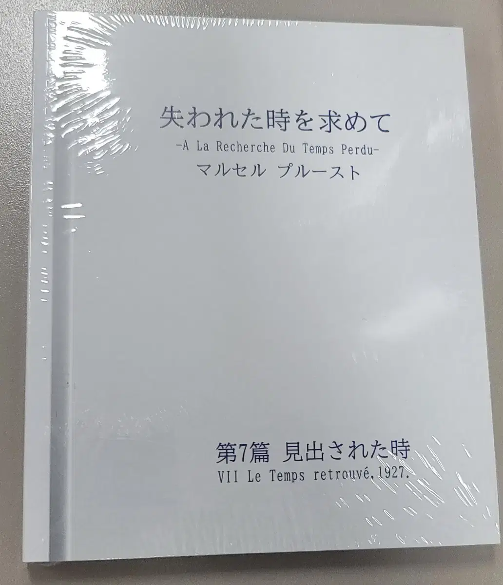 러브레터 시네마북