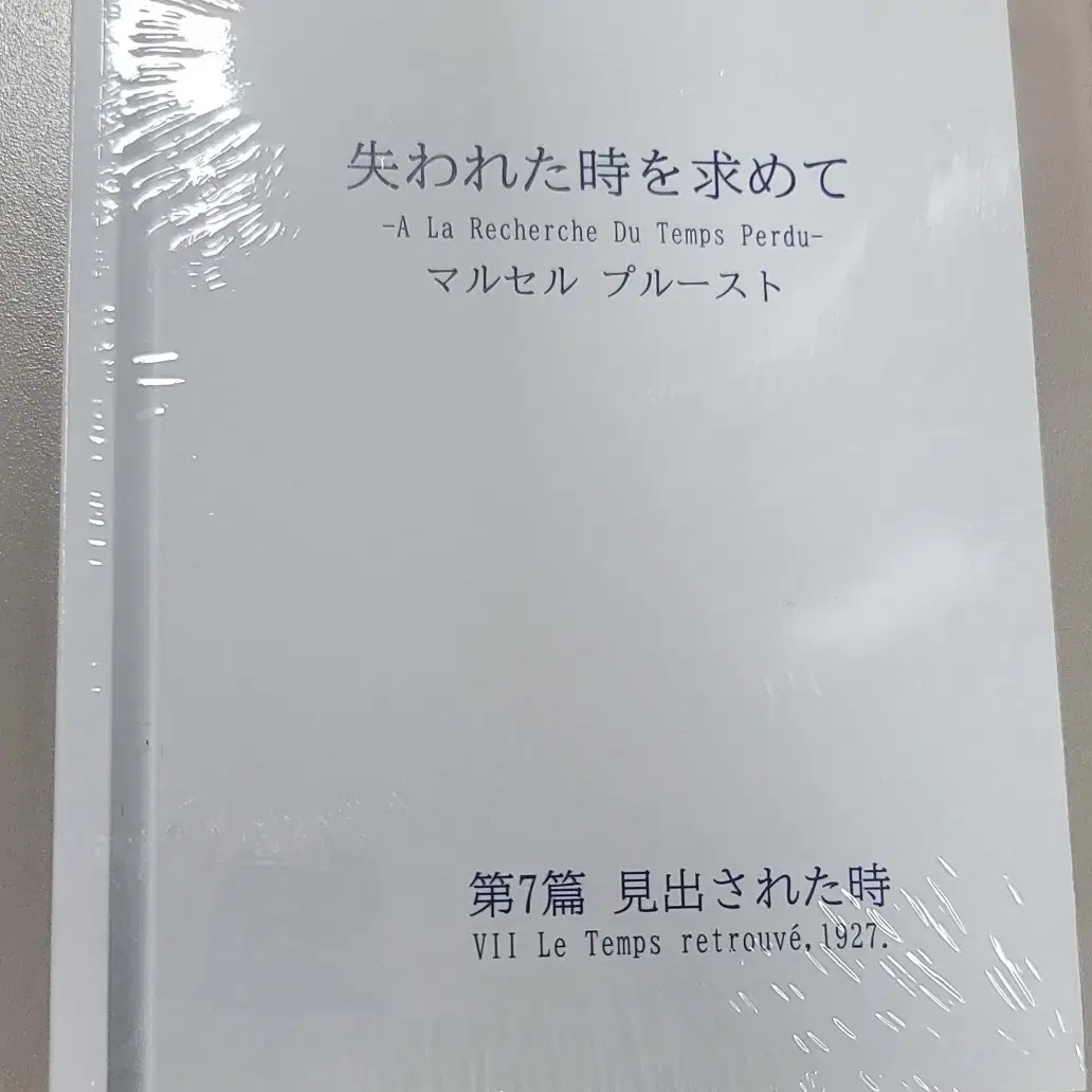 러브레터 시네마북