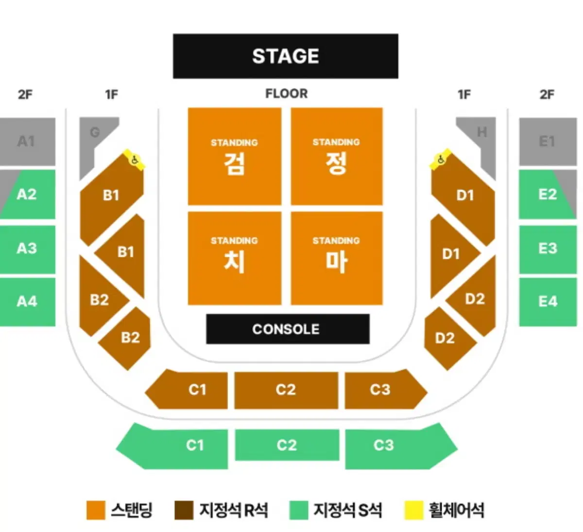 검정치마 콘서트 댈티 대리 용병합니다