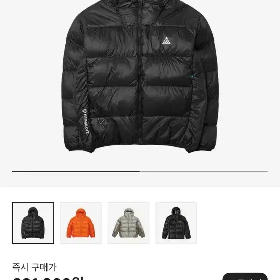 나이키 acg 패딩 xl 2회착