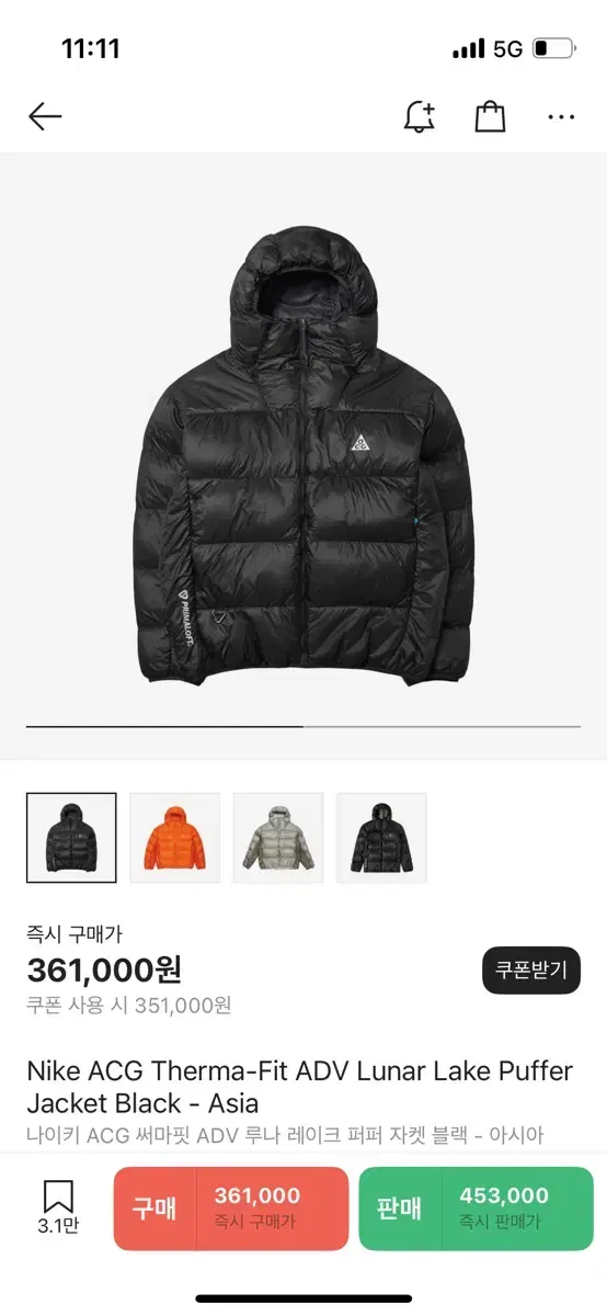 나이키 acg 패딩 xl 2회착