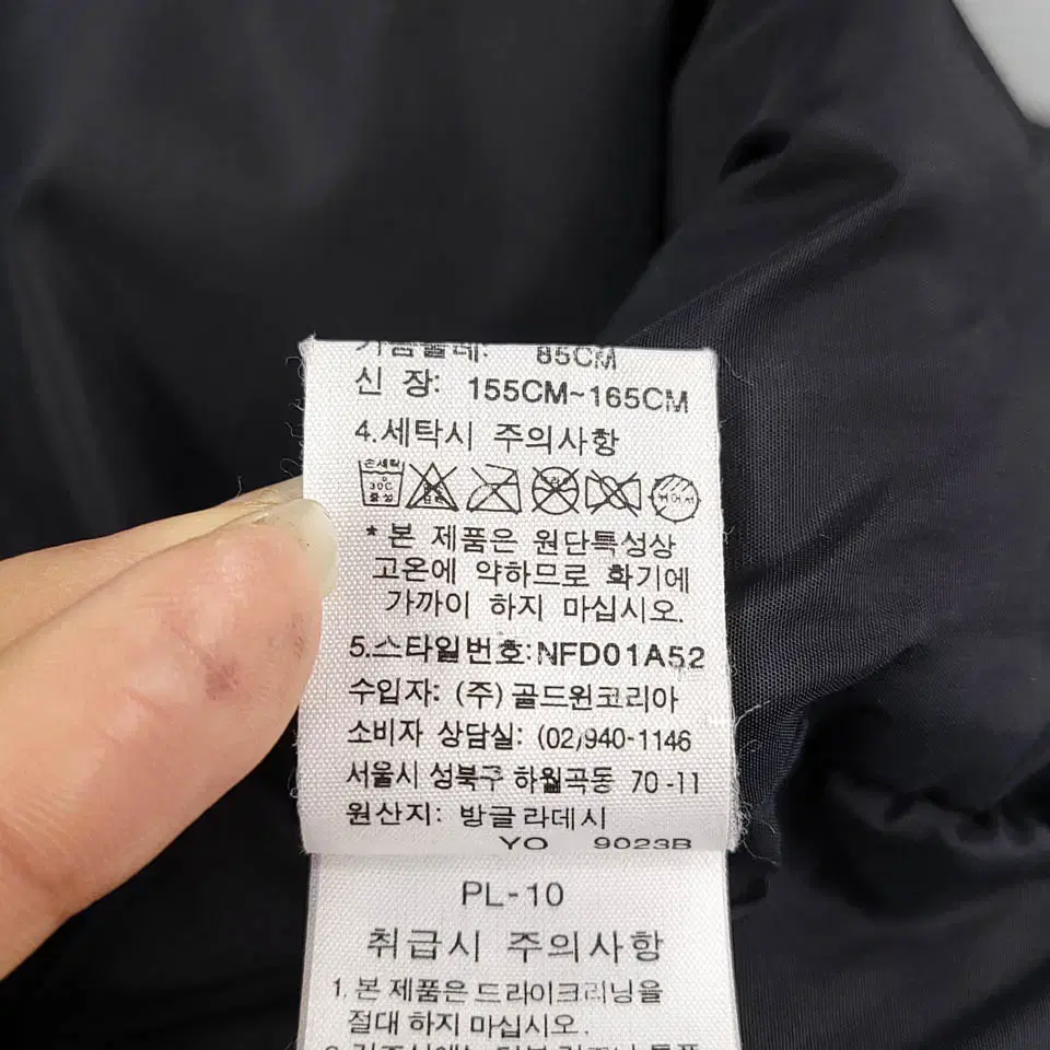 노스페이스 700 하늘색 스카이블루 블랙 배색 1996 레트로 눕시 나일