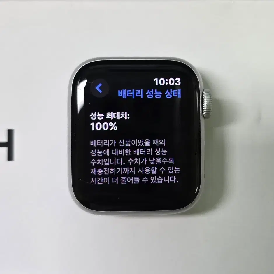 애플워치se2 GPS+셀룰러 40mm 실버