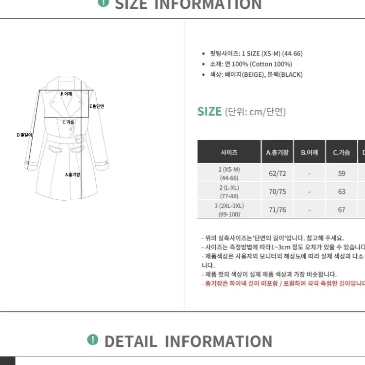 새상품)스트링 야상점퍼 55.66