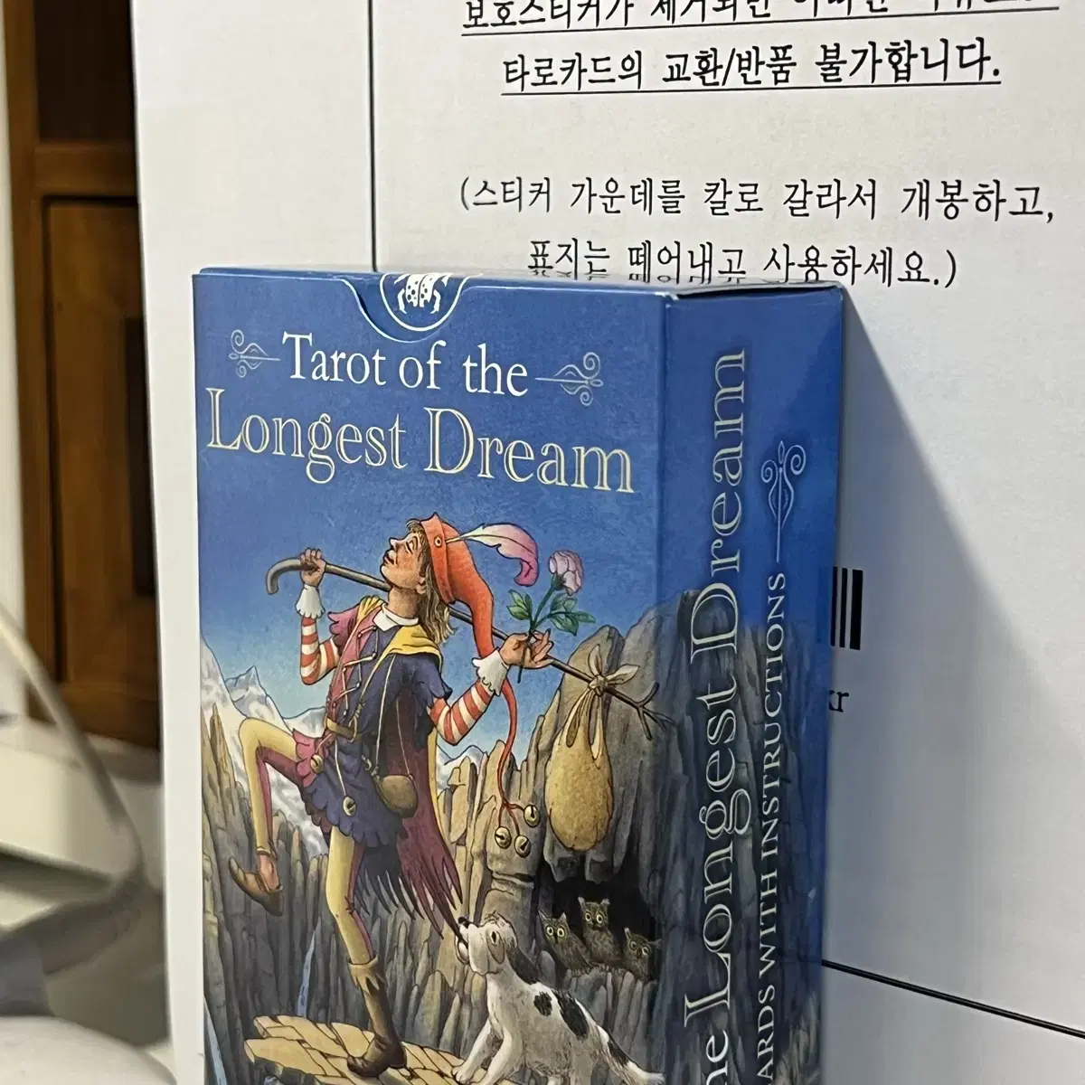 [타로카드] 정품) Tarot of the Longest Dream