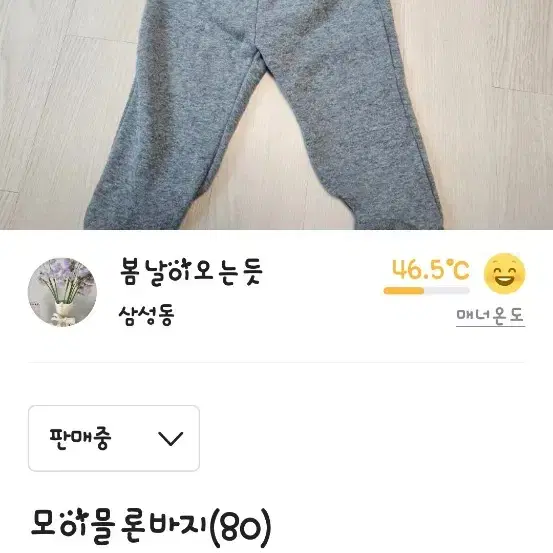 돌전아이 유아옷