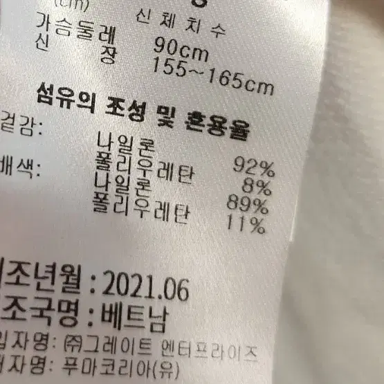 푸마 코어 우븐 트레이닝 자켓 s