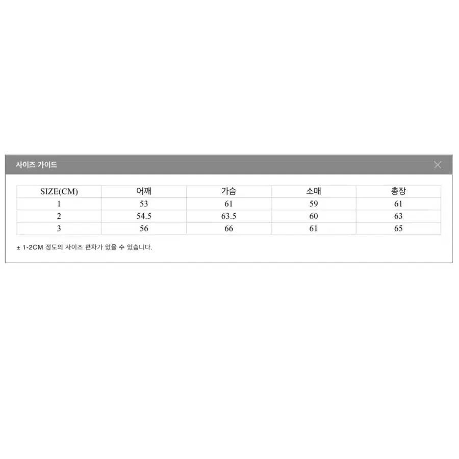 인더로우 레더 A2 자켓 블랙 (2사이즈) 가죽자켓