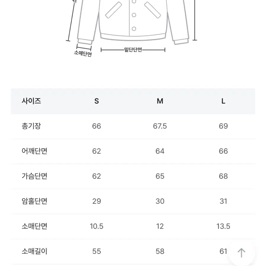 웰론 패딩 라이트블루