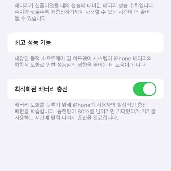 아이폰13미니 128GB 핑크 판매해요