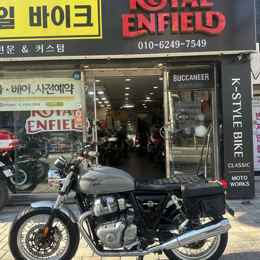 로얄엔필드 인터셉터650 튜닝다수