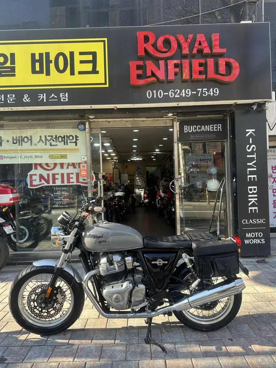 로얄엔필드 인터셉터650 튜닝다수