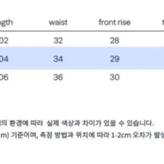 주앙옴므 더블 레이어 스웻팬츠 (블랙)