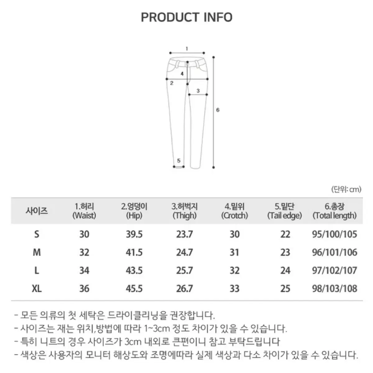 [새상품] 속밴딩 부츠컷 데님 그레이쉬중청