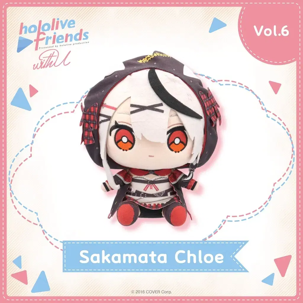 Hololive Sakamata Chloe Friends Doll