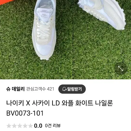 거의새것(275) NIKE& 사카이 LD와플 화이트  BV0073-101