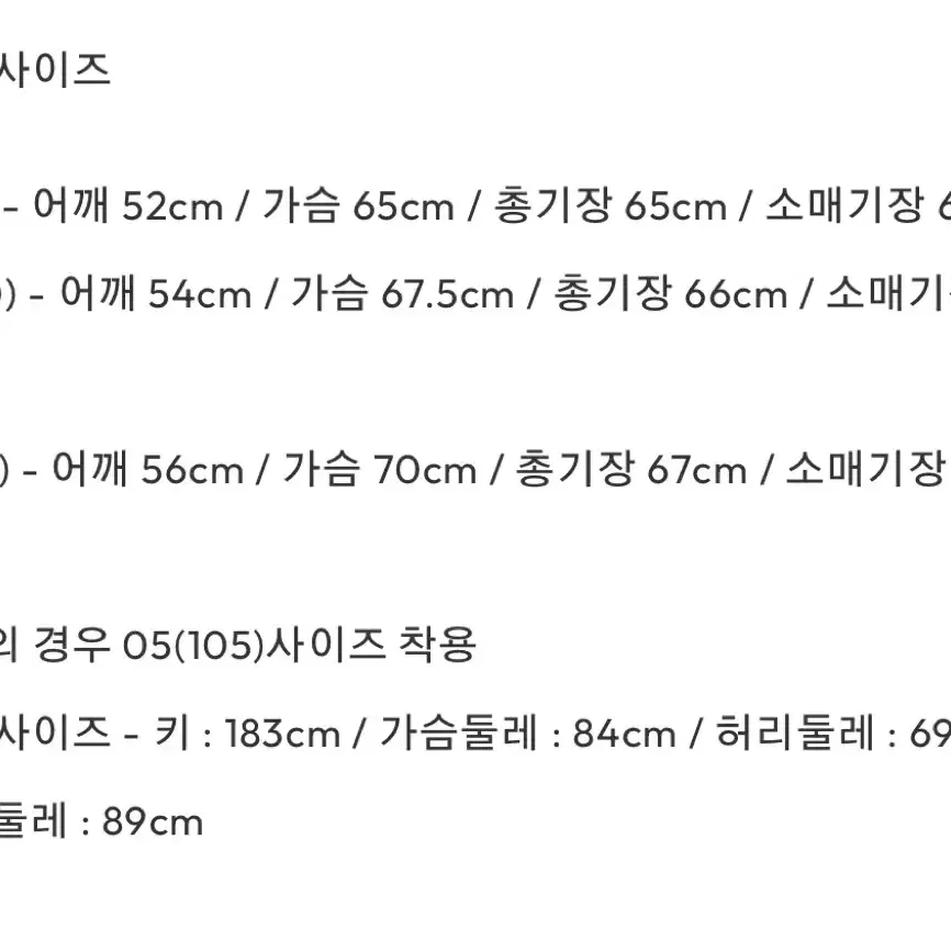 03(95) 벨리에 코듀로이 디테쳐블 구스다운 패딩