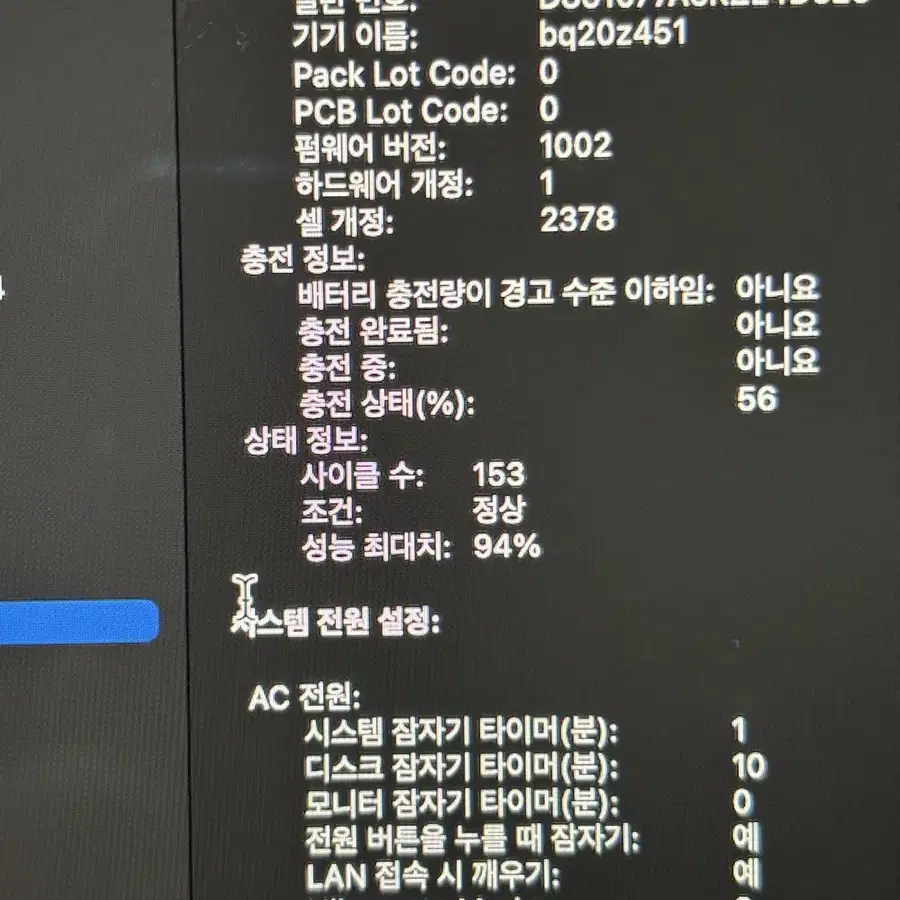 맥북프로 m1 13인치 512GB 판매합니다