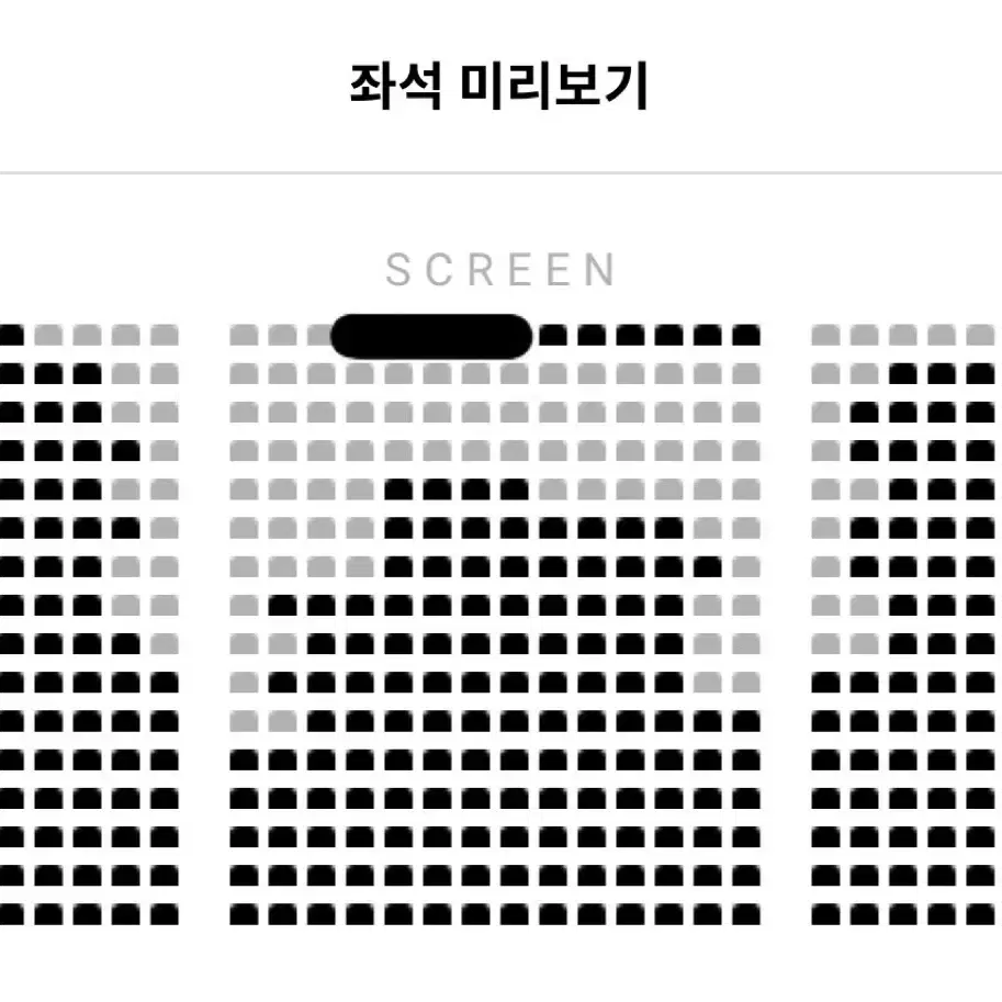 보고타 개봉2주차 무대인사 표 양도