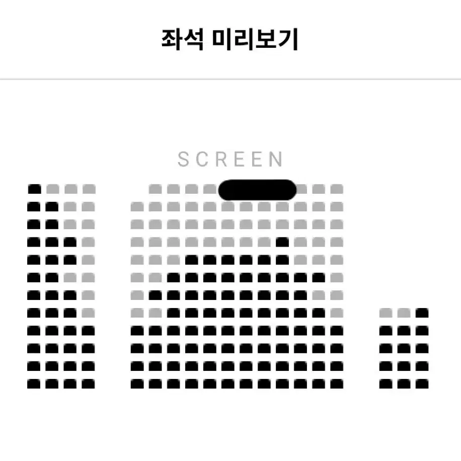 보고타 개봉2주차 무대인사 표 양도