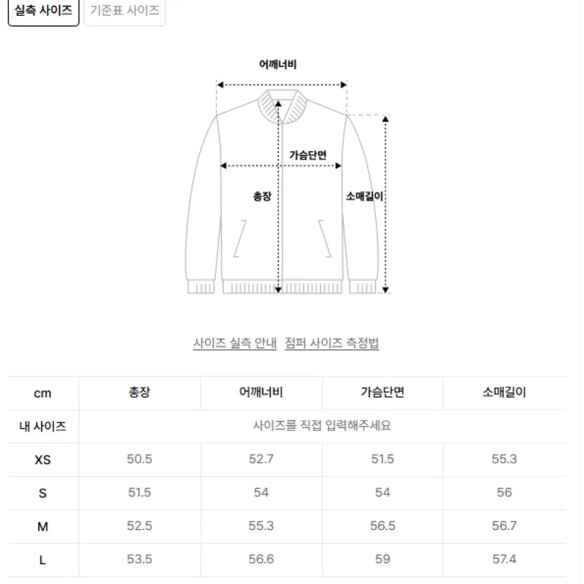 무신사 스탠다드 크롭후드집업 xs