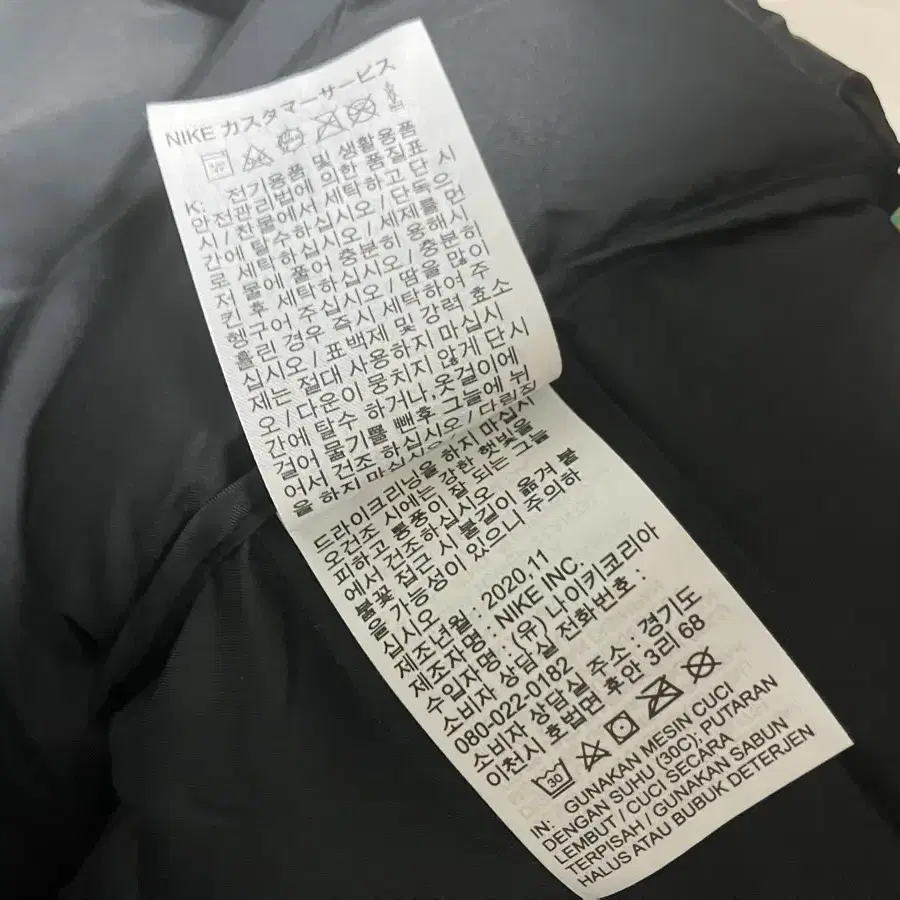 나이키 x 드레이크 녹타 퍼퍼 자켓 블랙 - 아시아