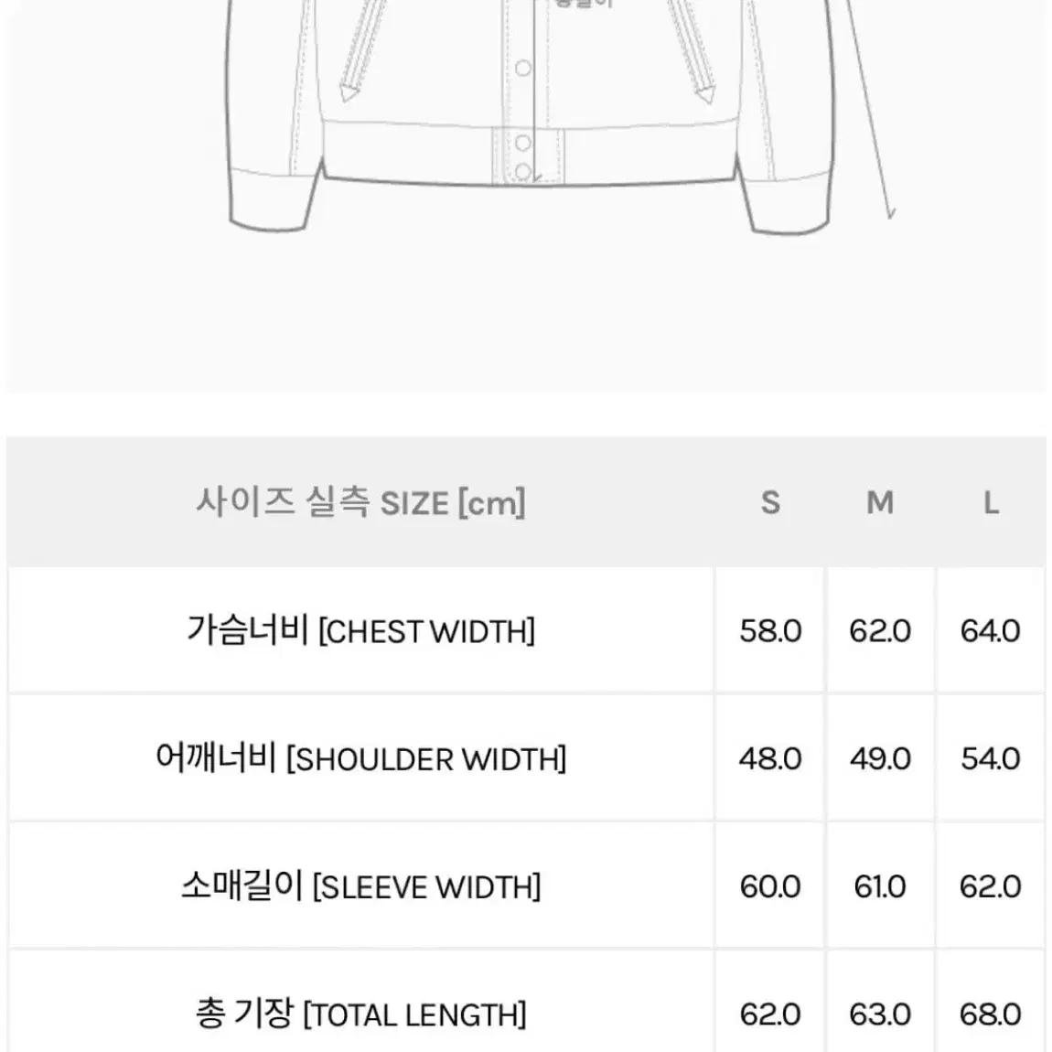 16ss 카브엠트 자켓 M 딘 착용제품