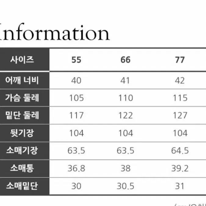 여성 리오벨 무스탕 새상품 55