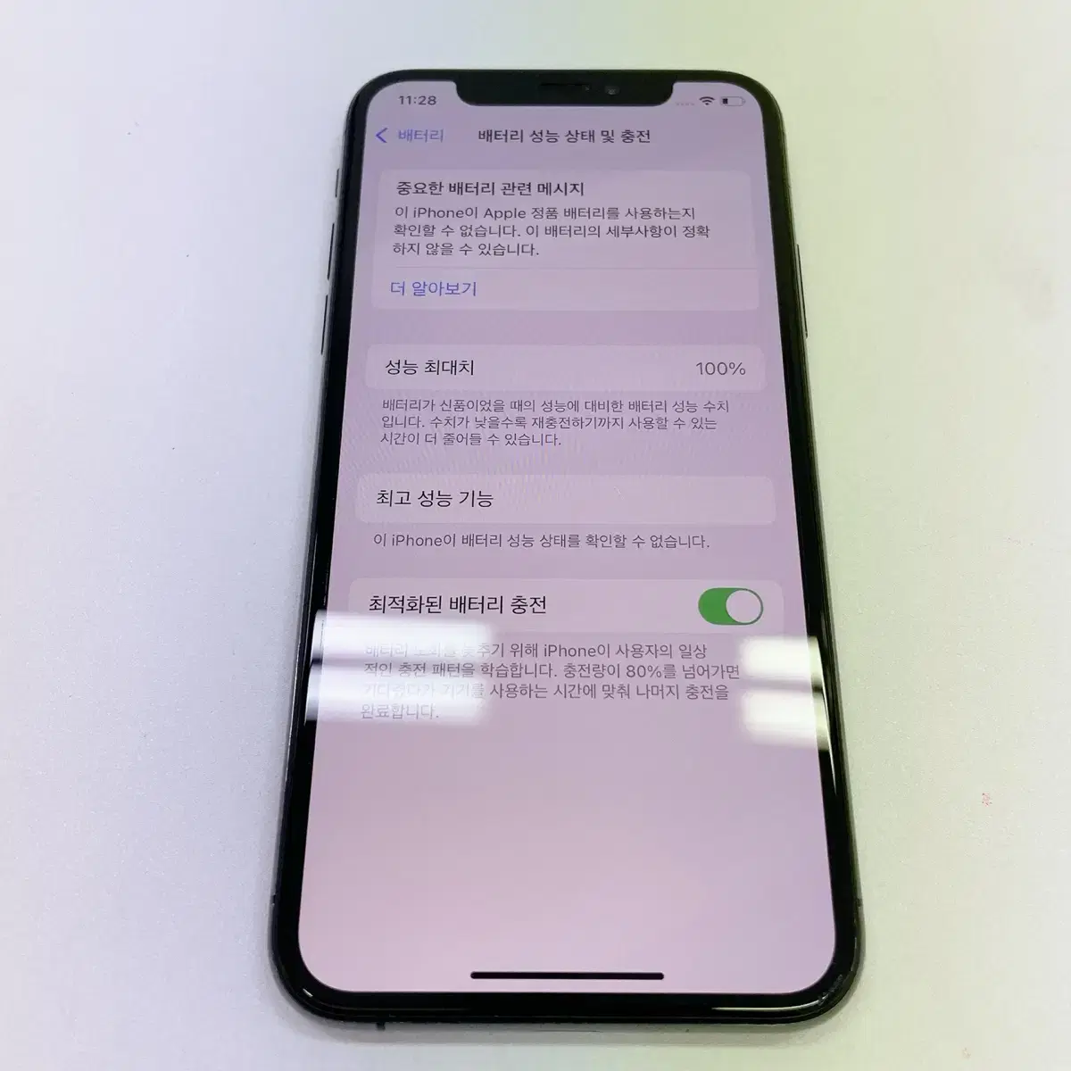 아이폰XS 256 GB 100% 스페이스그레이(블랙) XS 256기가