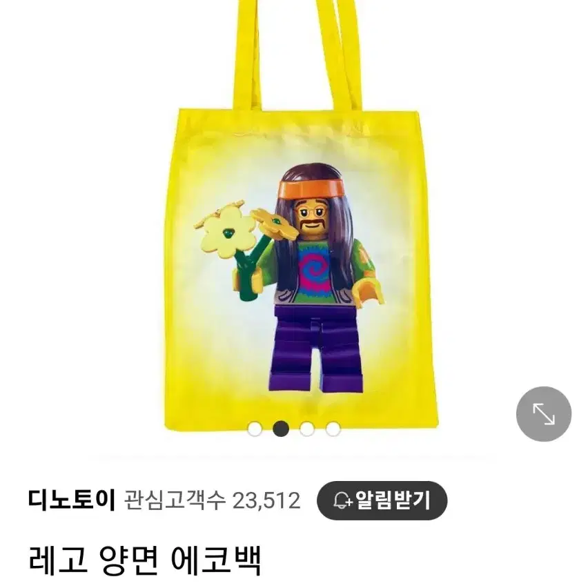 레고 에코백(미사용)