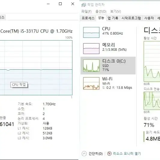 사무 및 인강용 델 노트북 Inspiron 5323