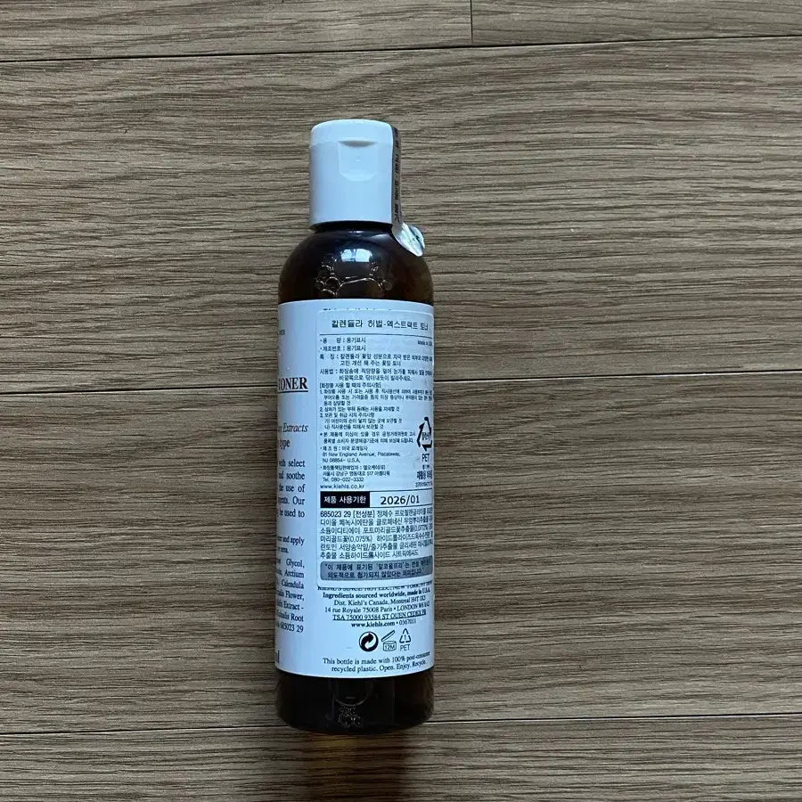 키엘 카렌듈라 허벌 토너 125ml 새상품 kiehl