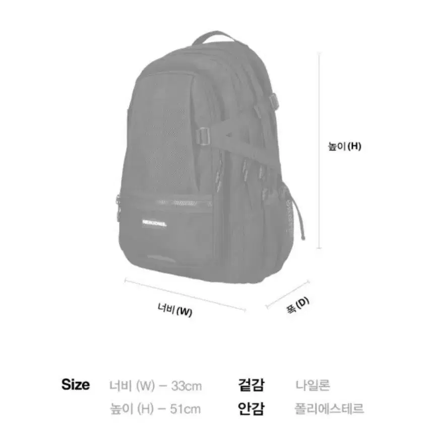 네이키드니스 프라임 백팩 neikidnis prime backpack