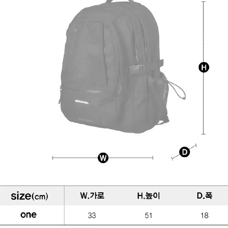 네이키드니스 프라임 백팩 neikidnis prime backpack