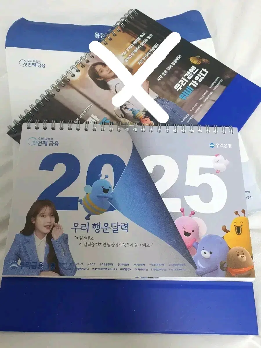 IU IU 2025 Woori Bank Desk Calendar