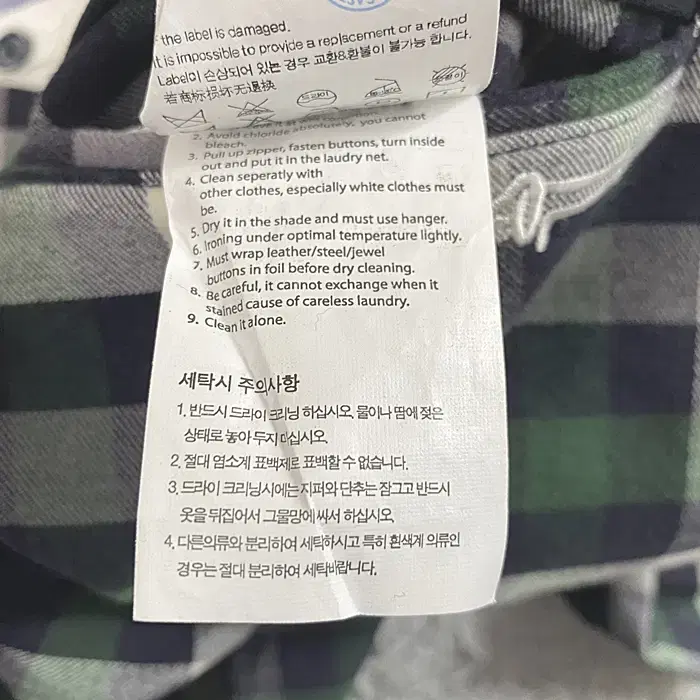 루이까스텔 춘추 바지 허리32인치