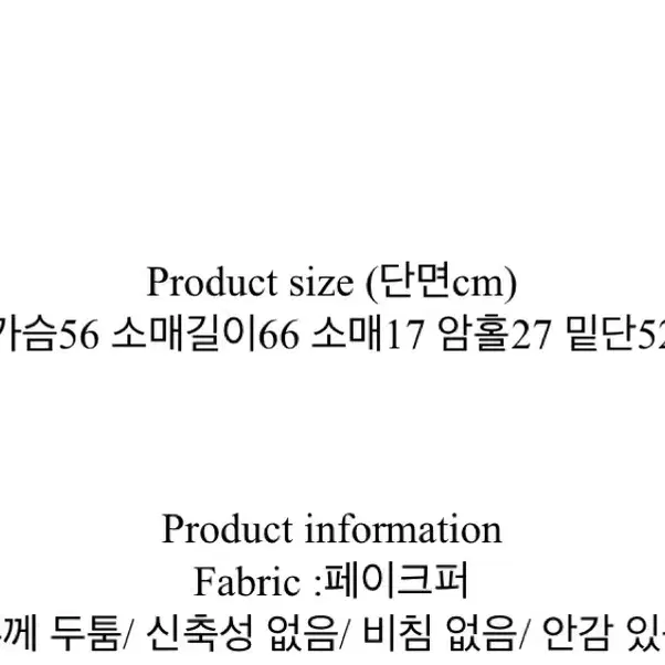 양털트위드자켓