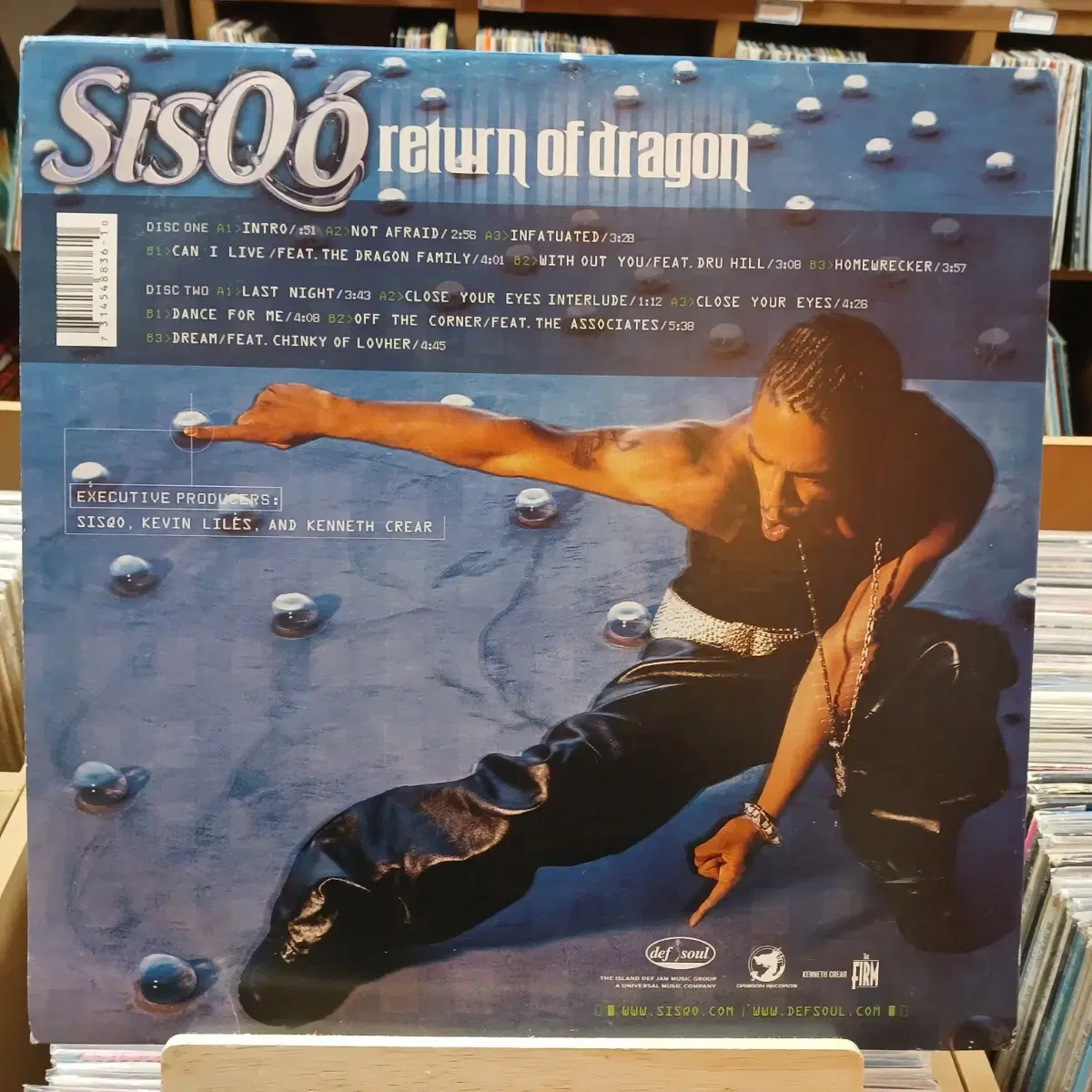 SISQO 더블 LP 할인 가격