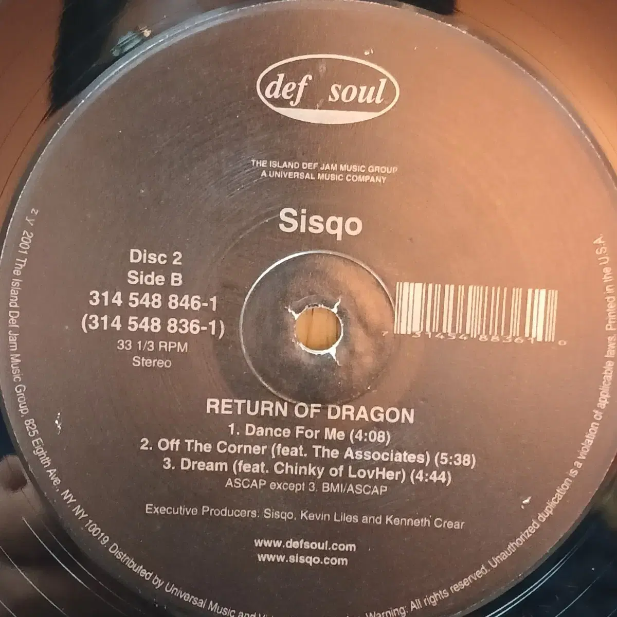 SISQO 더블 LP 할인 가격