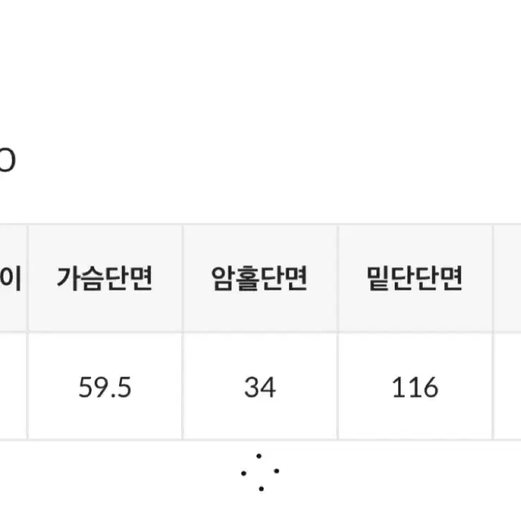 블랙업 테니드 배색 나그랑 긴팔티