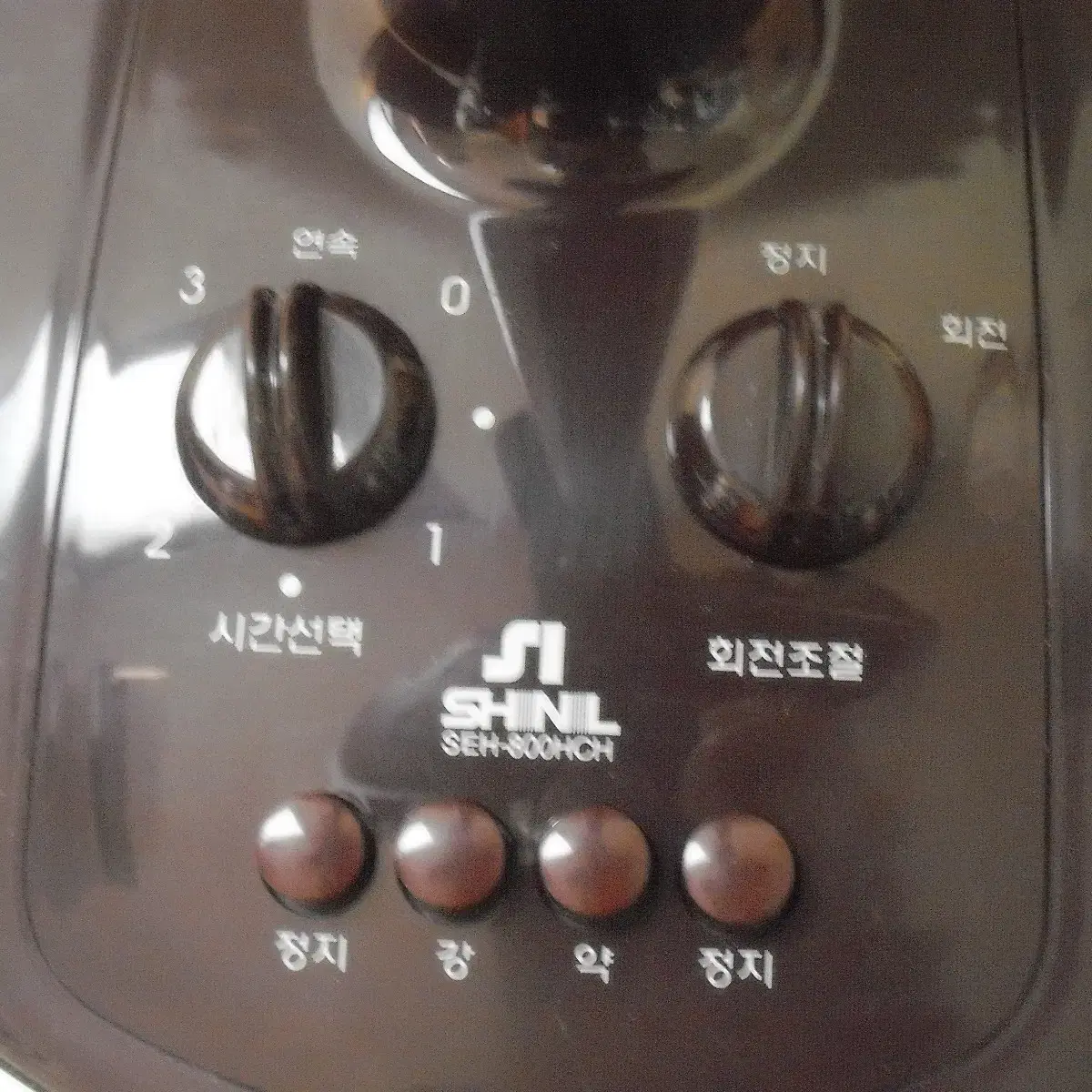 (신일) SEH-800HCH 전기스토브 할로겐히터 전도안전 선풍기형