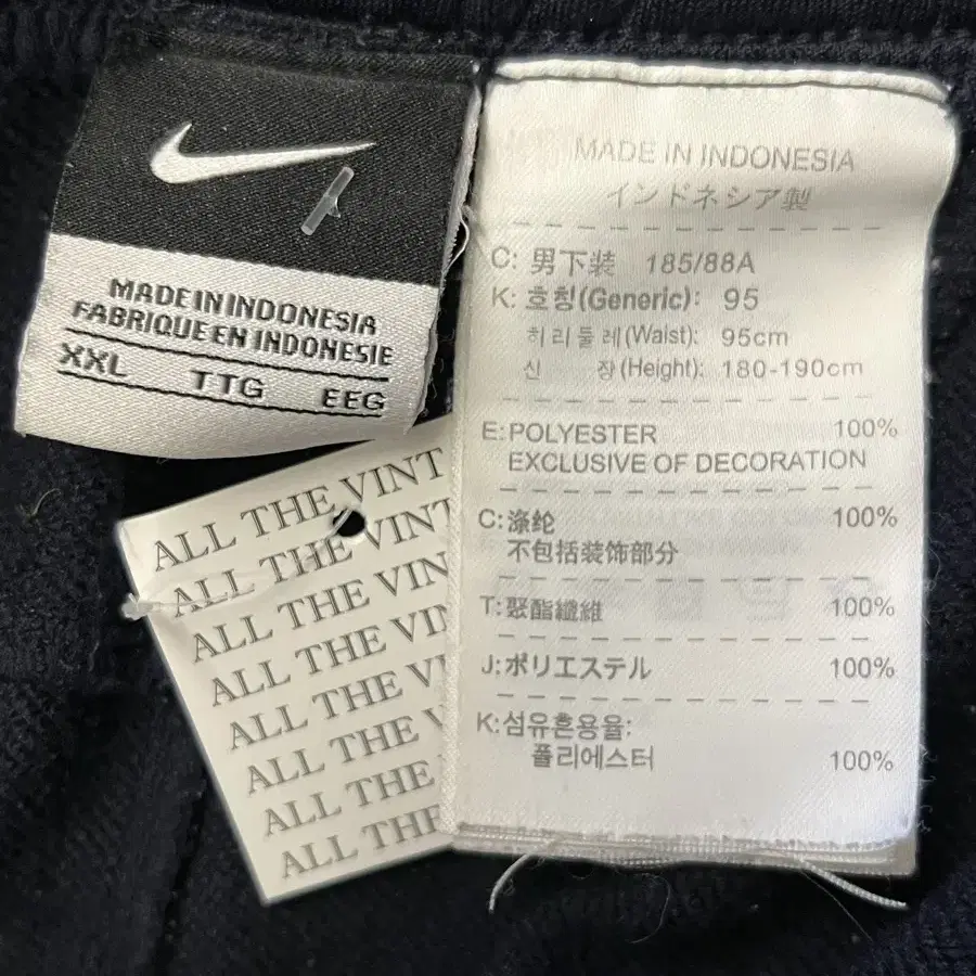 나이키(NIKE) 국가대표 트레이닝 팬츠